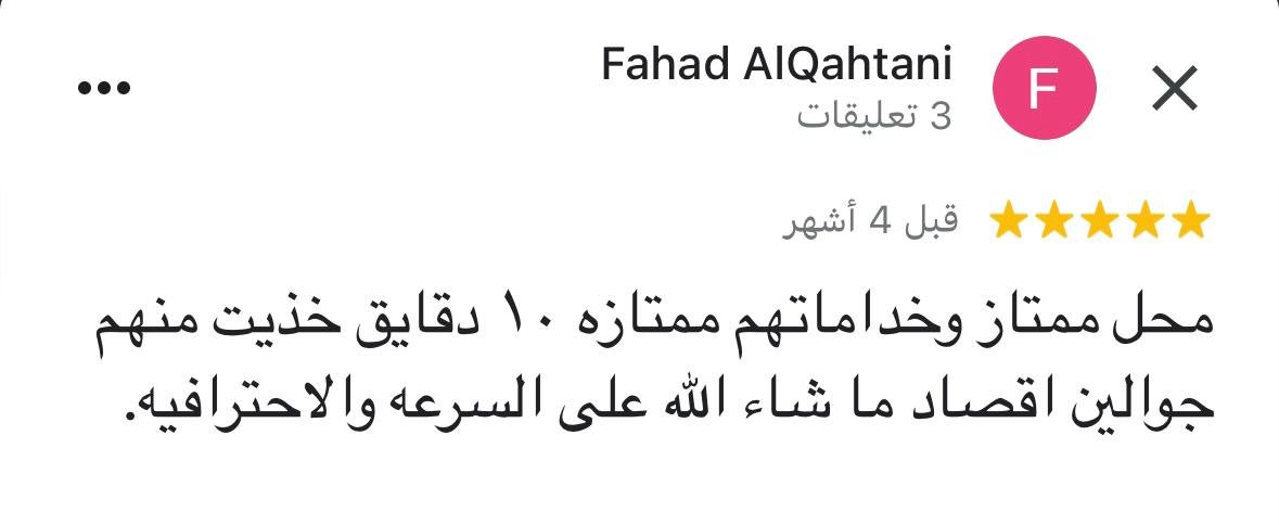 WhatsApp Image 2024-12-18 at 3.45.11 PM