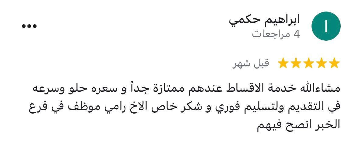 WhatsApp Image 2024-12-18 at 3.45.12 PM (1)