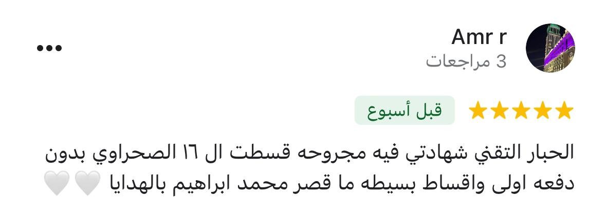 WhatsApp Image 2024-12-18 at 3.45.12 PM (2)